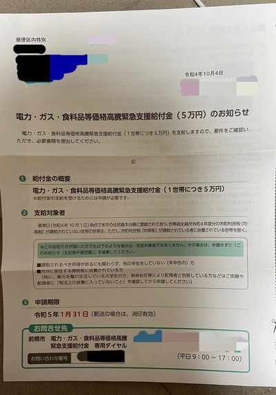 スロットとパチンコのまとめ鈴木さん速報