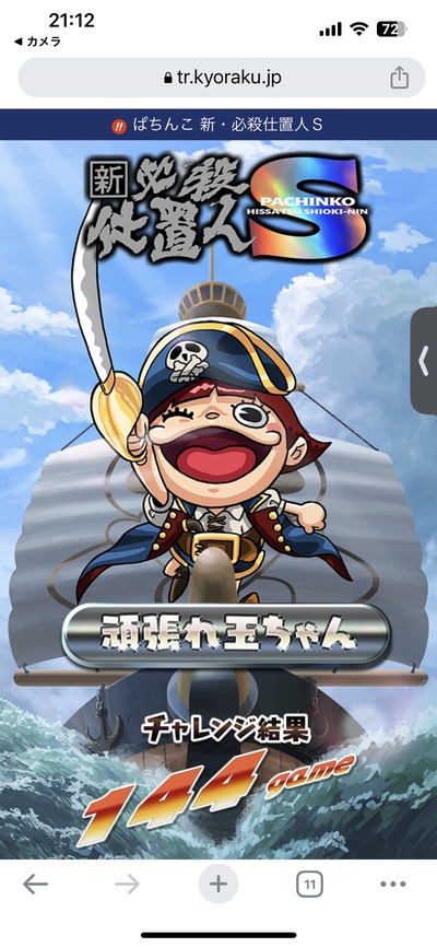 ★画像説明★