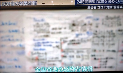 パチンコ・スロットに関連する画像