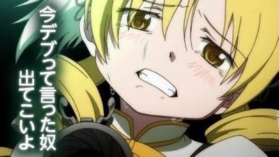 パチンコ・スロットに関連する画像