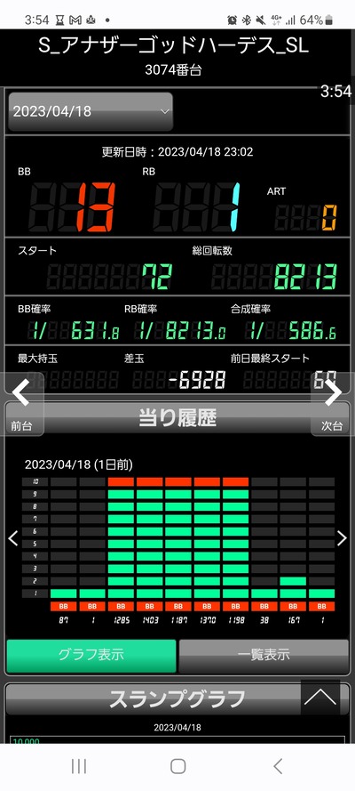 ★画像説明★