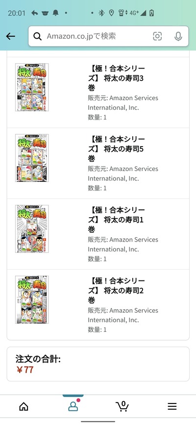 スロットとパチンコのまとめ鈴木さん速報