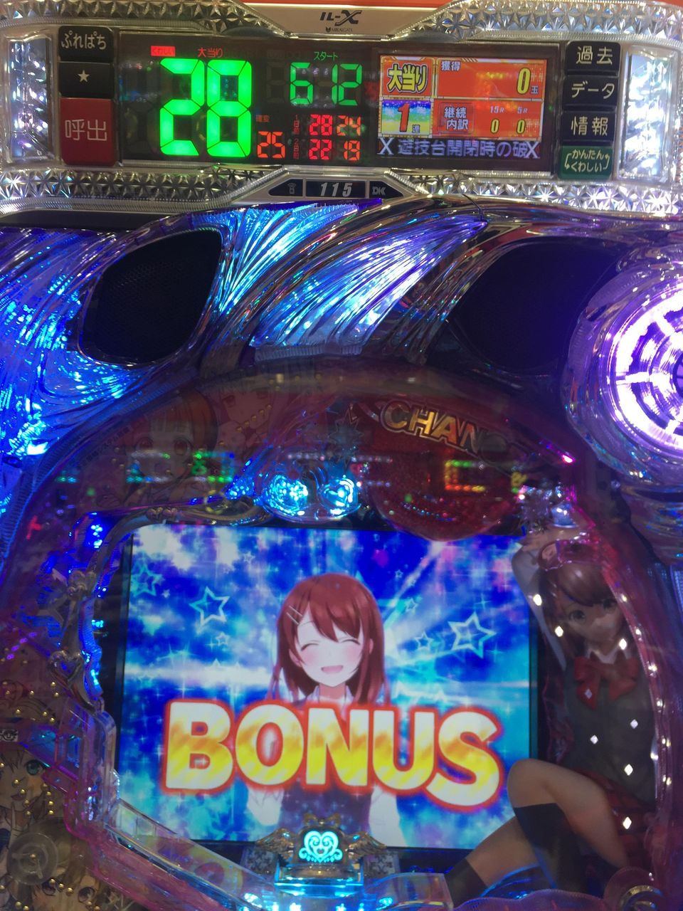 パチンコ哀しい画像を貼っていこう 鈴木さん速報 パチンコ哀しい画像を貼っていこう 鈴木さん速報