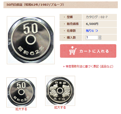 パチンコとスロットのまとめ