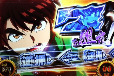 スマスロまとめ