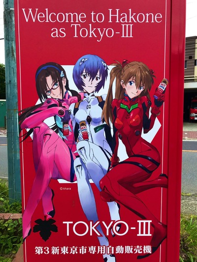 パチンコ・スロットに関連する画像