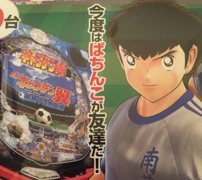 スマスロ2chまとめ