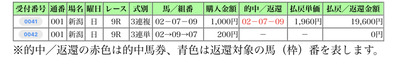 ★画像説明★
