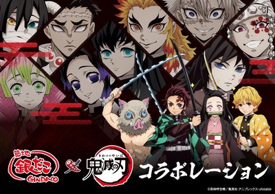 スロットB級グルメ