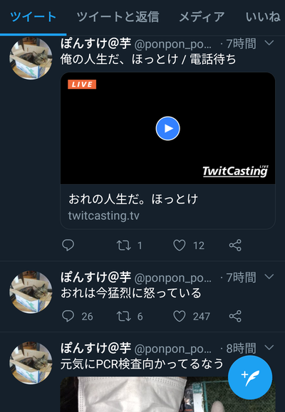パチンコ・スロット　まとめに関連する画像