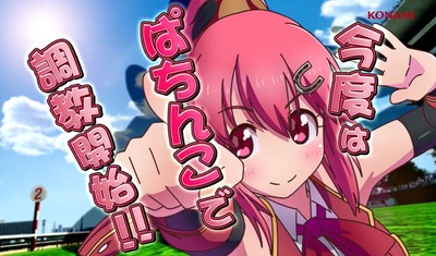 パチンコとスロットに関連する画像