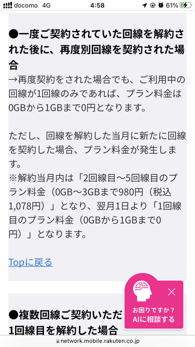 スロットとパチンコのまとめ鈴木さん速報