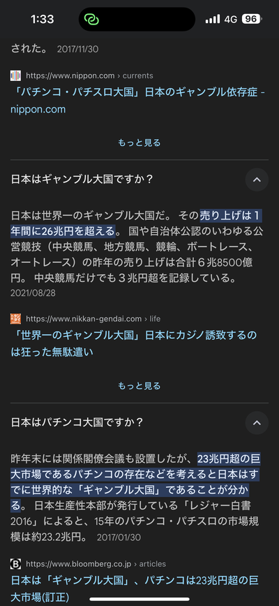 ★画像説明★