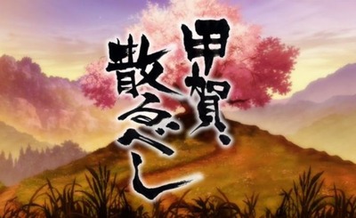 スマスロまとめ