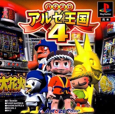 スロットまとめ