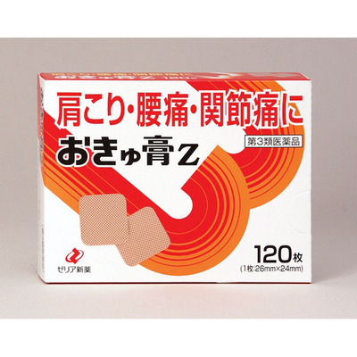 スロットとパチンコのまとめ鈴木さん速報