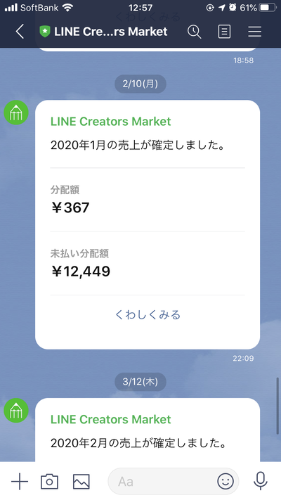 パチンコ・スロットに関連する画像