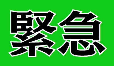 スマスロまとめ