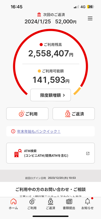 ★画像説明★
