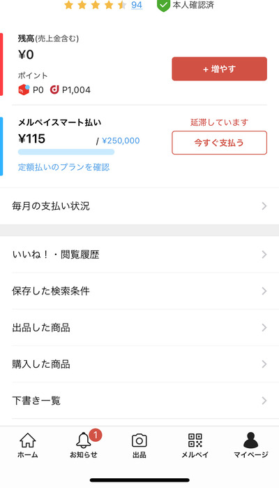 スロットとパチンコのまとめ鈴木さん速報