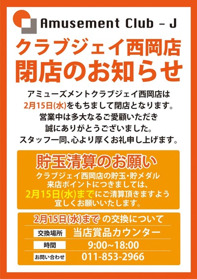 ★画像説明★