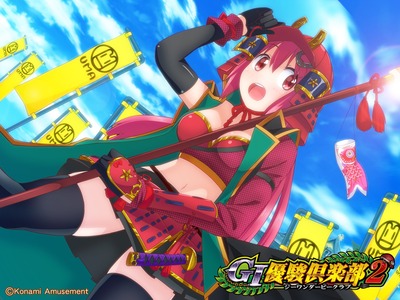 パチンコ・スロットに関連する画像