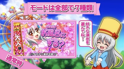 スロットとパチンコのまとめ鈴木さん速報