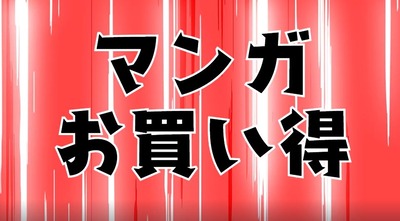 スマスロまとめ