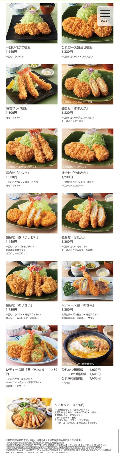 スロットとパチンコのまとめ鈴木さん速報