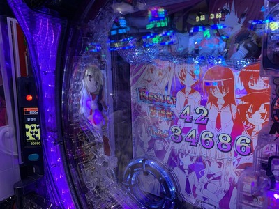 パチンコ・スロットに関連する画像