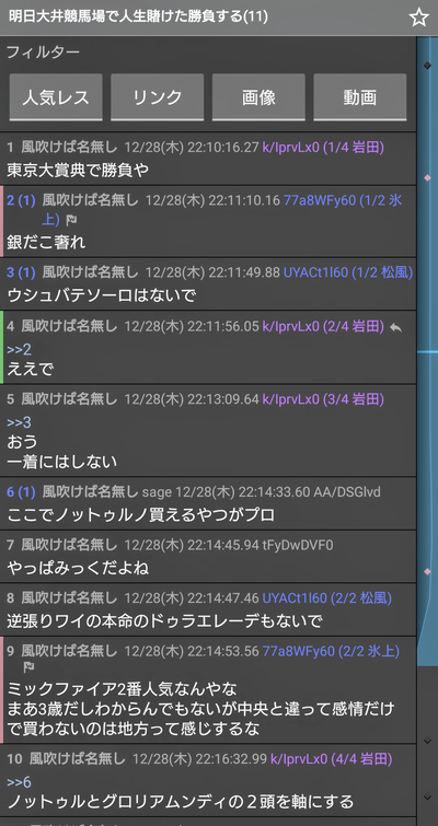 ★画像説明★