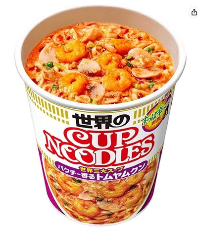 スロットB級グルメ