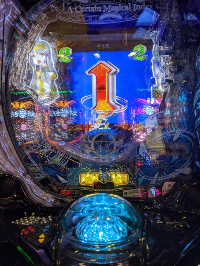 パチンコ・スロット まとめに関連する画像