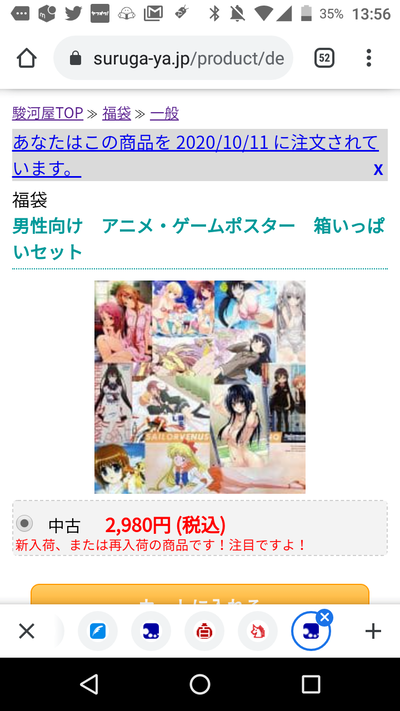 パチンコ・スロット まとめに関連する画像