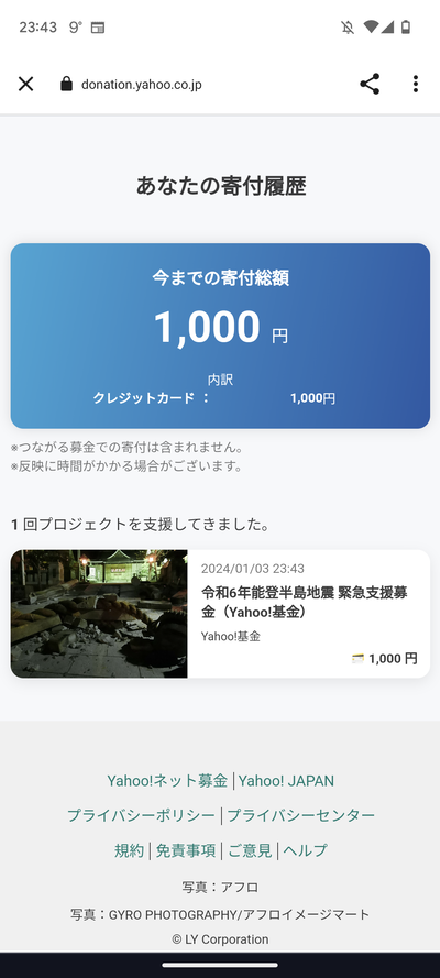 ★画像説明★