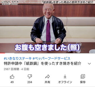 パチンコ・スロットに関連する画像