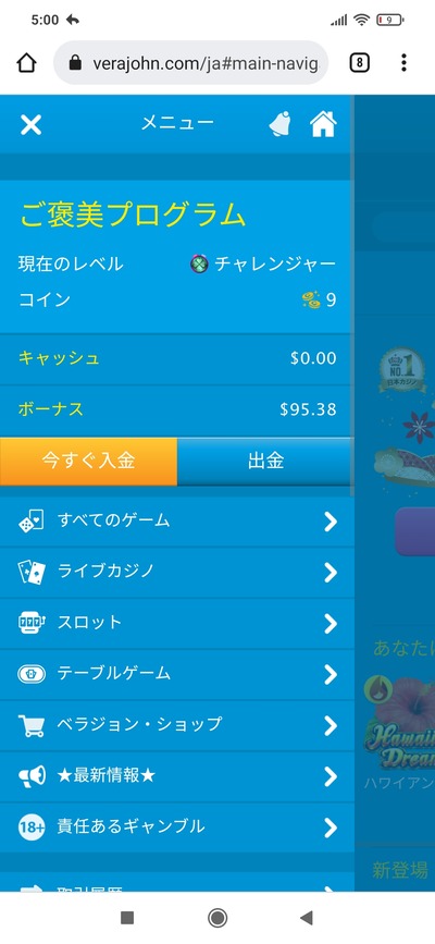 スロットとパチンコのまとめ鈴木さん速報