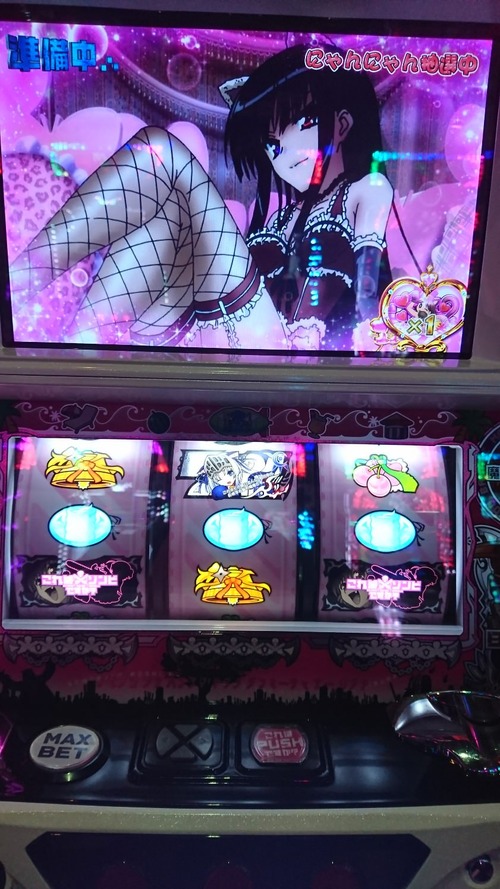 これはゾンビですかのパチスロプレミア画像10