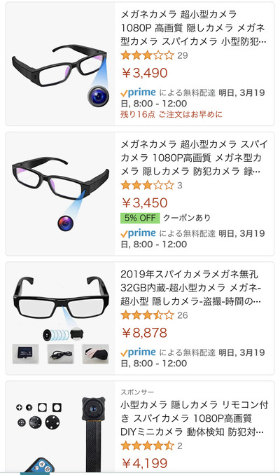パチンコ・スロットに関連する画像
