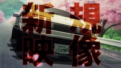 パチンコ・スロットに関連する画像
