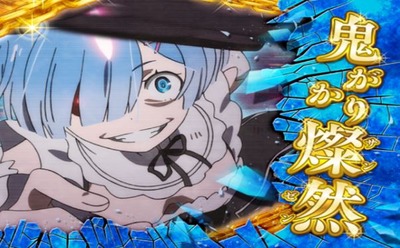 スマスロまとめ