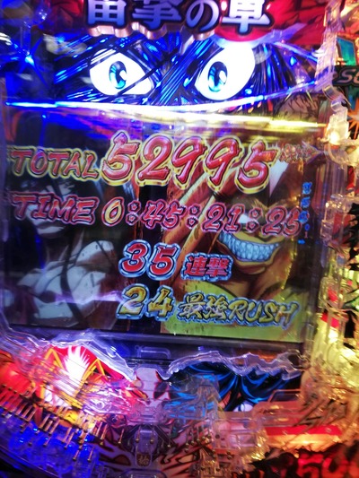 ★画像説明★