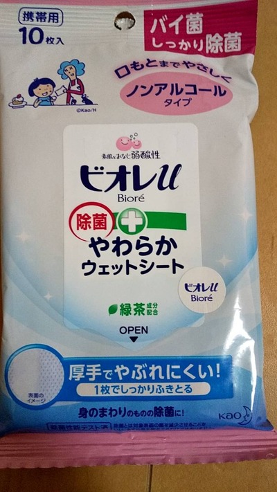 パチンコ・スロットに関連する画像