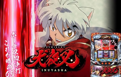 スロットまとめ