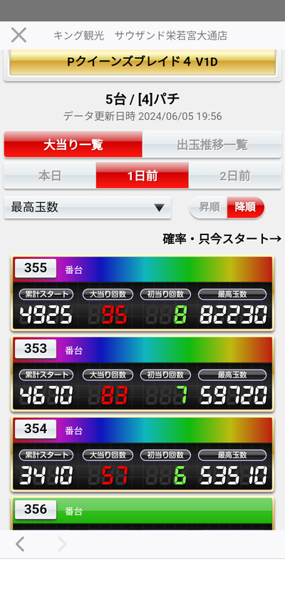 ★画像説明★