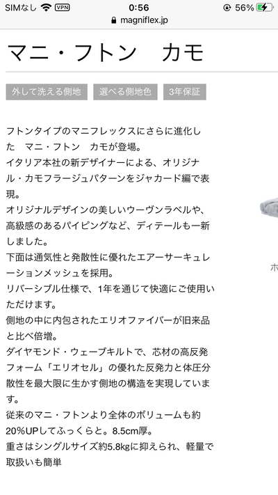 パチンコ・スロットに関連する画像