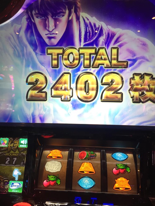 北斗天昇 評価まとめに関連する画像