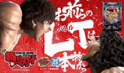 スマスロまとめ