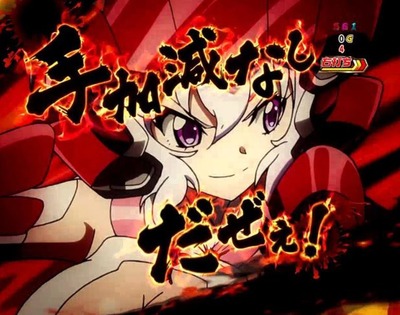 スマスロまとめ