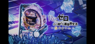 スロットとパチンコのまとめ鈴木さん速報